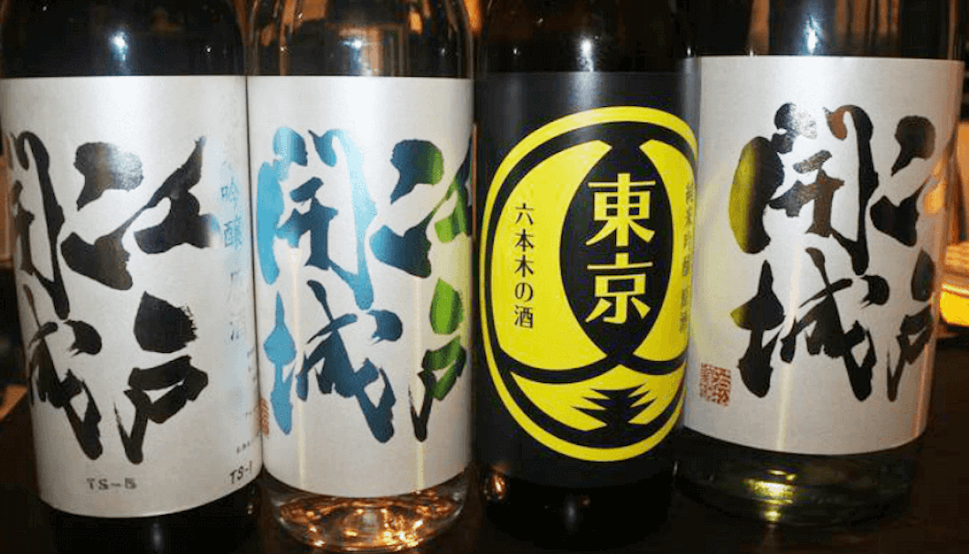 Bottles of Edo Kaido and Roppongi No Sake